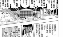 173漫画,穿越时空的奇幻冒险之旅