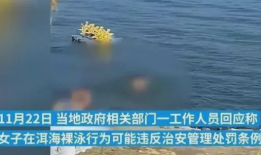 裸泳视频,一场视觉与心理的双重冲击