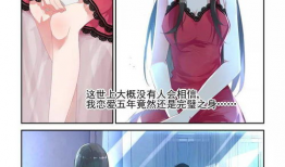 调教漫画大全,趣味横生的成长故事集锦