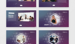 企业宣传视频,展现品牌魅力与发展历程