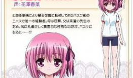 花泽香菜动漫,动漫界的治愈之声，温暖心灵的天使之声